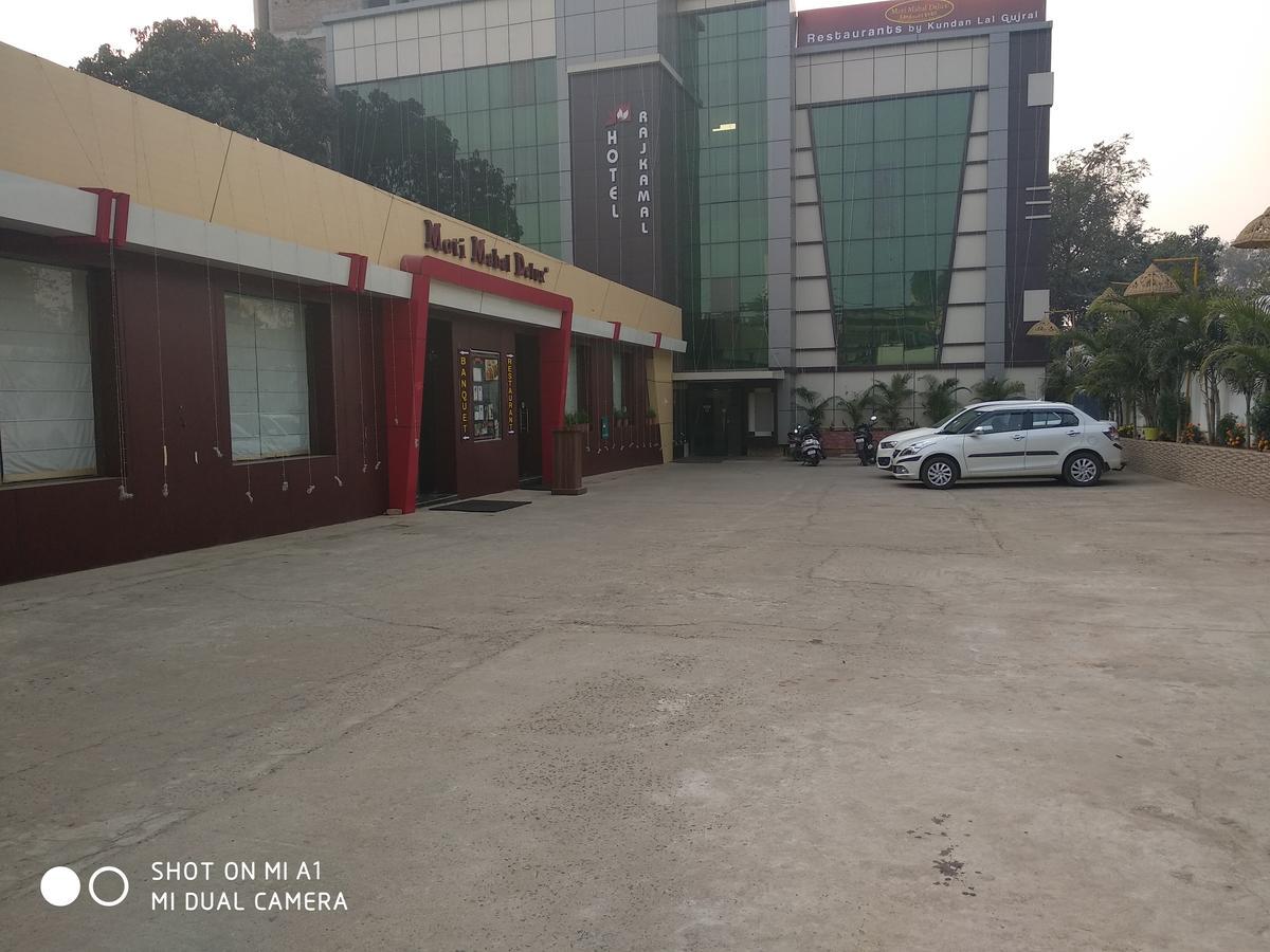Hotel Rajkamal Deoghar Exteriér fotografie